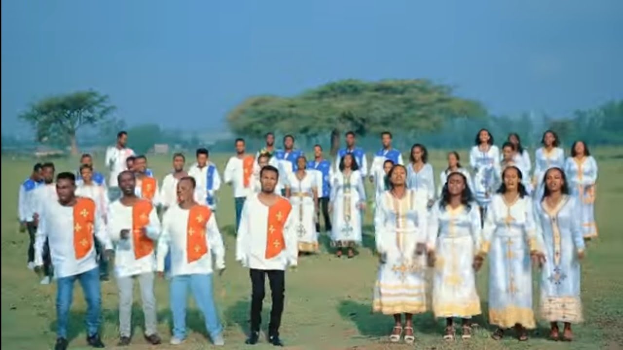 23 October 2022 cire ketema hbch new sidamic vidio song