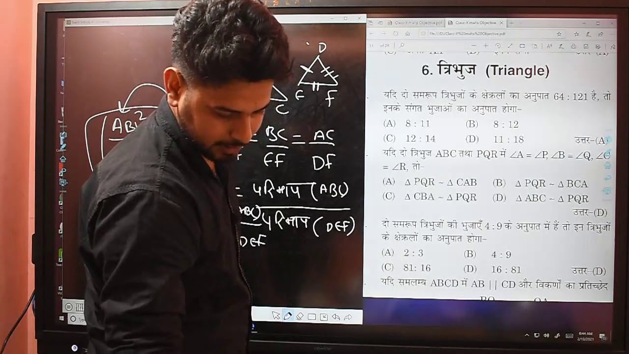 Tribhuj 6