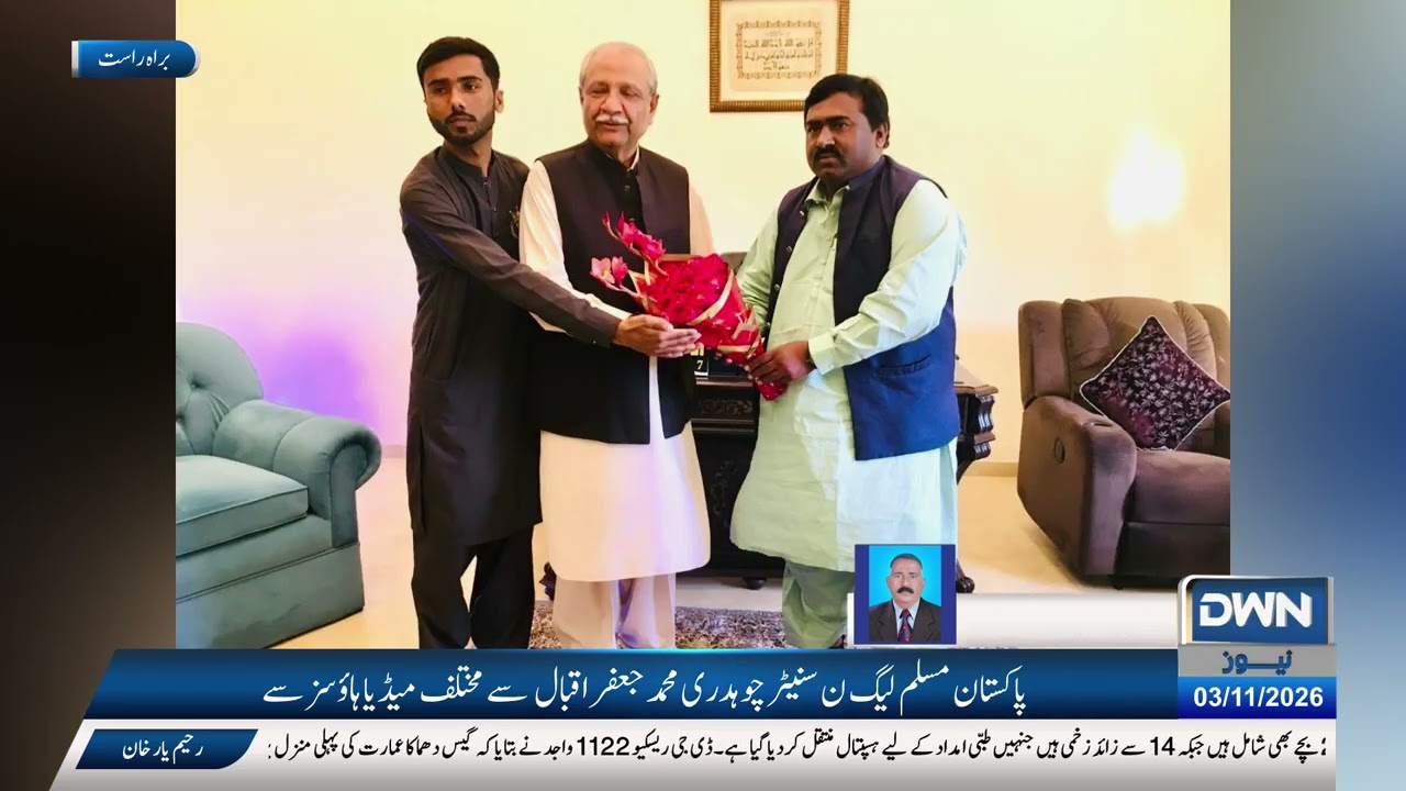 Journalist Meets Jafar Iqbal sb 