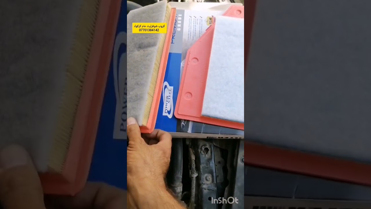 تبديل بلكات ماليبو تابع الفيديو الي النهايه حتي تعرف بلكات اصلي وتعرف بلكات عادي
