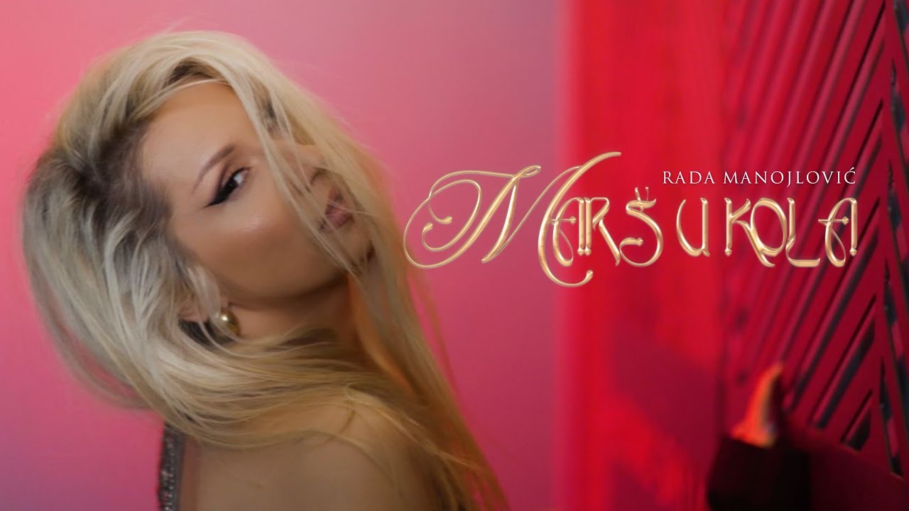 RADA MANOJLOVIC - MARS U KOLA (Album 