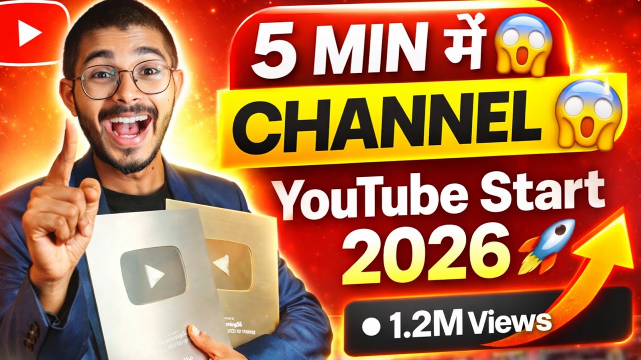 Youtube Channel Kaise Banaye | How To Create A Youtube Channel | Youtube Channel Kaise Banaye 2026