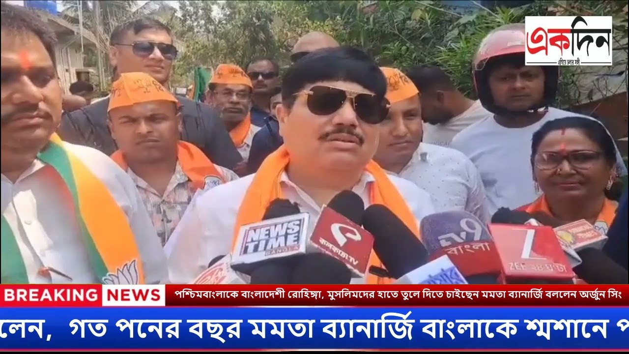 পশ্চিমবাংলাকে বাংলাদেশী রোহিঙ্গা, মুসলিমদের হাতে তুলে দিতে চাইছেন মমতা ব্যানার্জি বললেন অর্জুন সিং