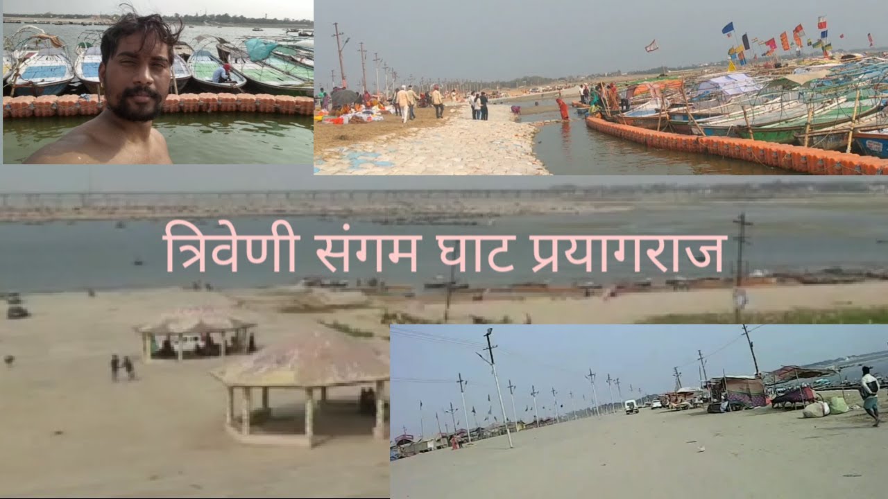 Holy bath in Triveni Sangam ghat || Prayagraj || the bapan vlogs ||Sangam me dubaki || Kumbh Mela ||