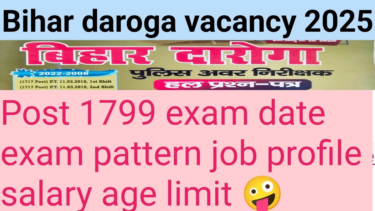 Bihar Daroga vacancy 2025 | BPSSC notification out post 1799 #police #BIHARSI salary  profile exam 