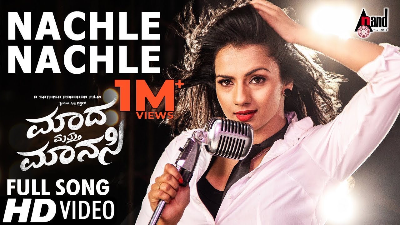 Madha Matthu Manasi | Nachle Nachle | HD Video Song | Prajwal Devaraj| Shruthi Hariharan| Manomurthy