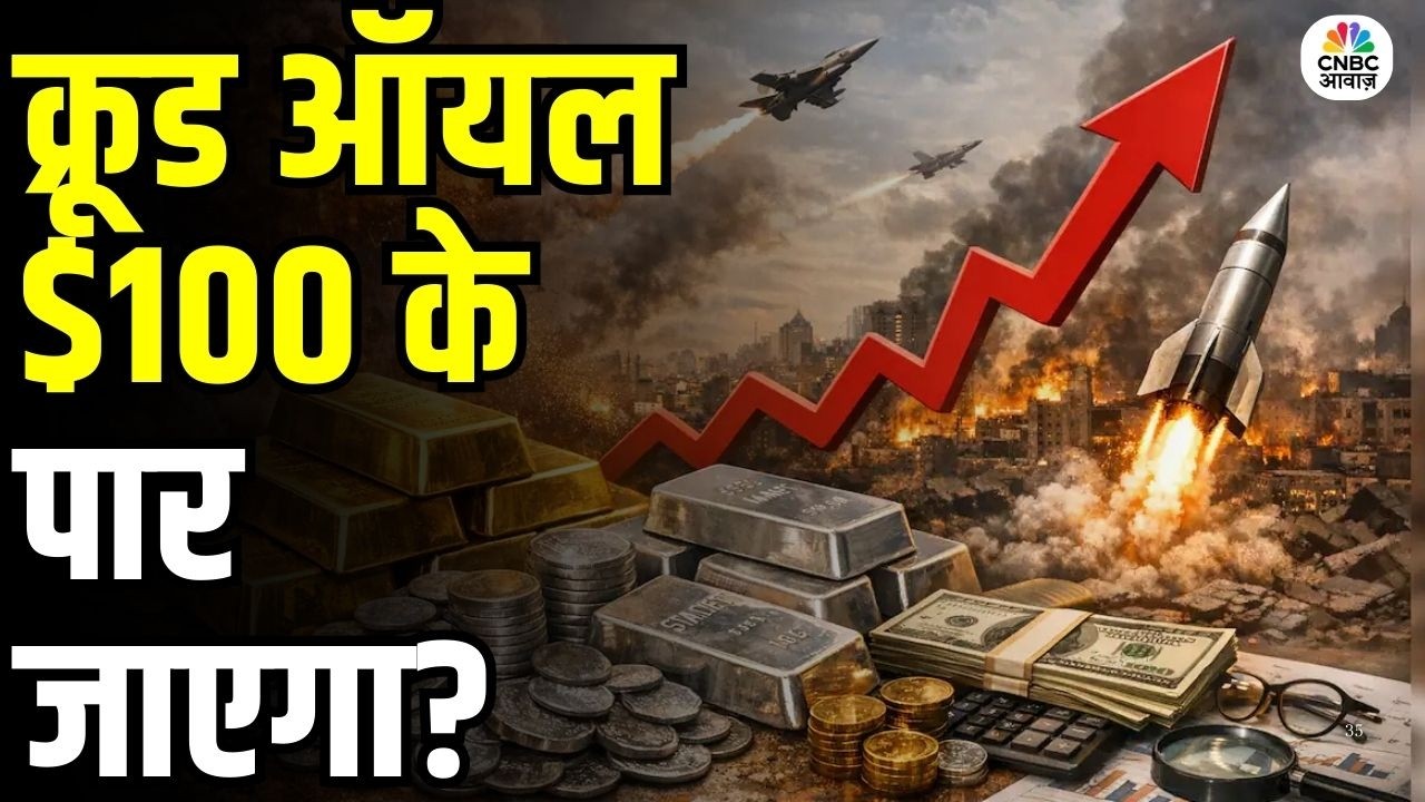 Commodity Roundup | गोल्ड में बड़ा ब्रेकआउट! $5000 का बेस बनने की चर्चा | Gold Market Alert