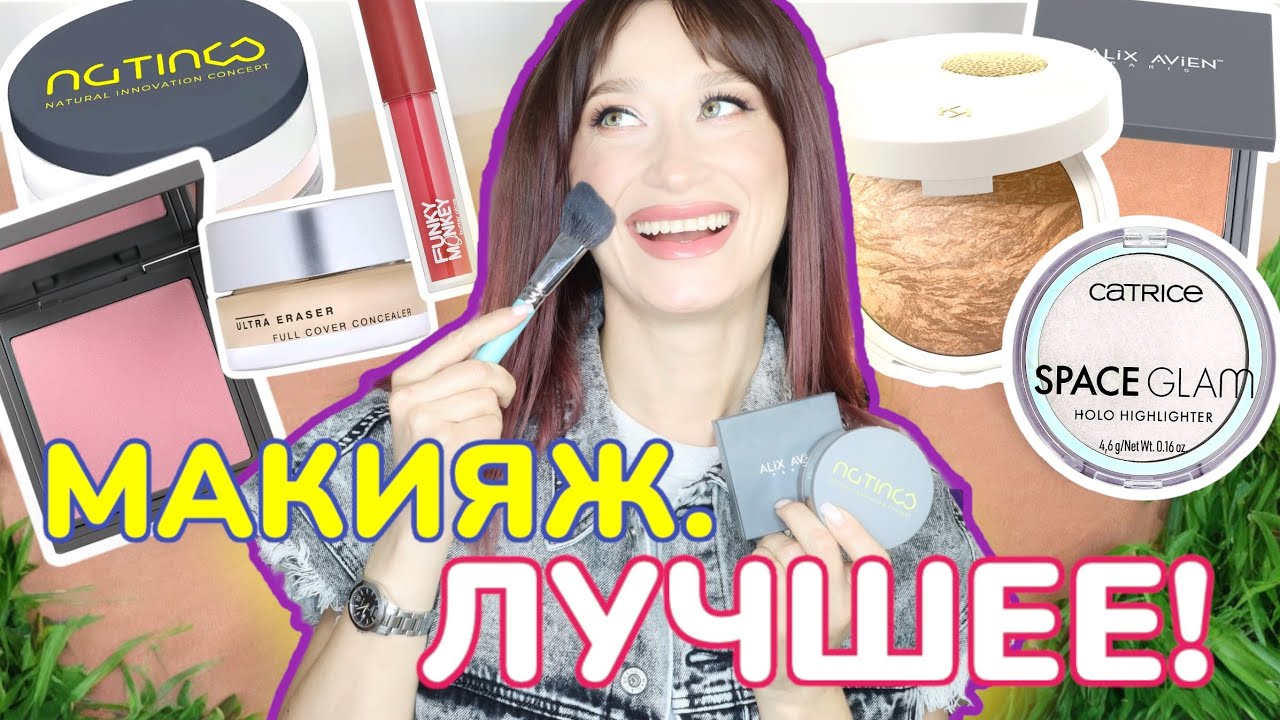 ЛУЧШИЙ ДЕКОР 😍 Самые любимые продукты!