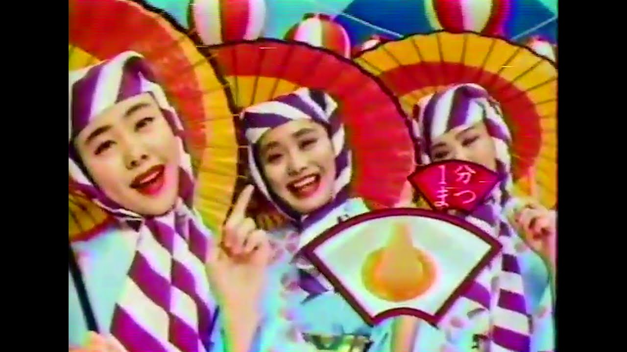 80's TV Ads Mix #1 | Japan | Vaporwave Mix | 2+ Hours