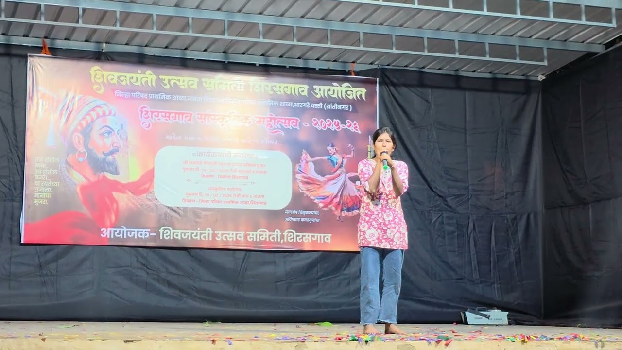 सांस्कृतिक महोत्सव शिरसगाव 2026 