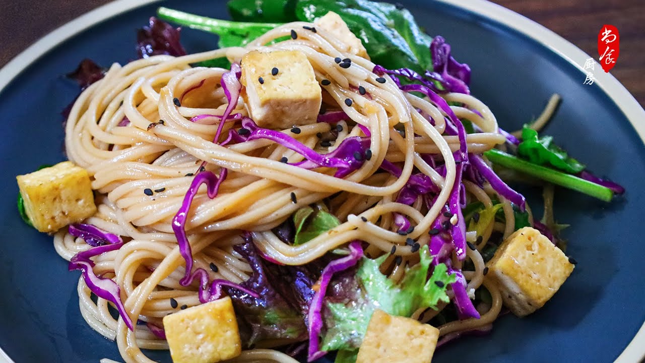 💯吃一口瞬间唤醒麻木的味蕾，15分钟搞定美味健康晚餐｜荞麦面豆腐沙拉｜Refreshing Soba Noodle & Tofu Salad with Umeboshi Plum Sauce