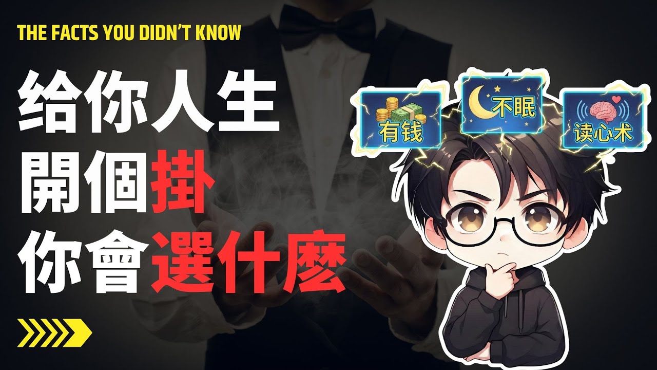 如果人生可以裝插件，你會選什麽，最實用的竟是這個「不起眼」的小插件