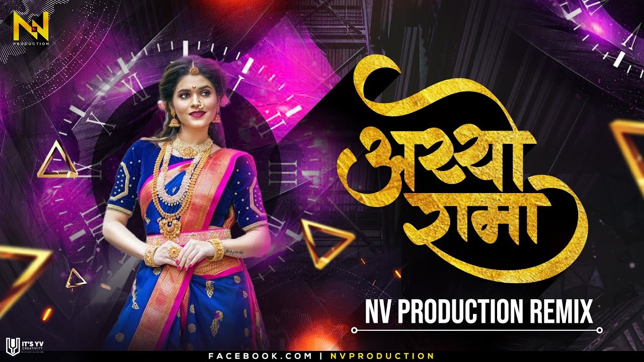 Aiyo Rama Rama | Changu Mangu | NV Production Remix | Ashok Saraf | अय्यो रामा DJ Remix Song