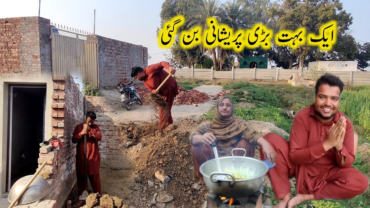 It became a huge problem.🥲🤔. Bakhtoo family vlogs Pak village family 