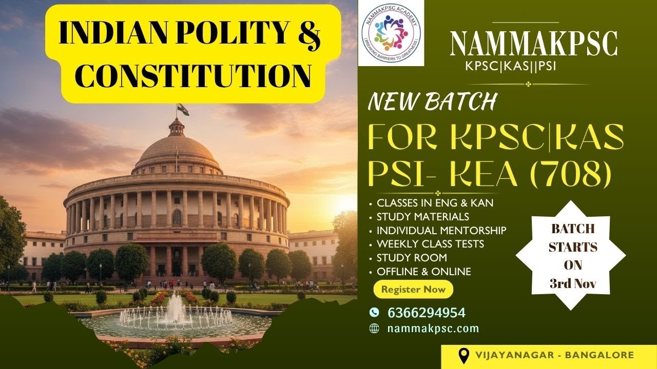 KPSC 2024-25 | Группа Polity Foundation для KAS, KEA | Начало 3 ноября | Бесплатная демоверсия. С...