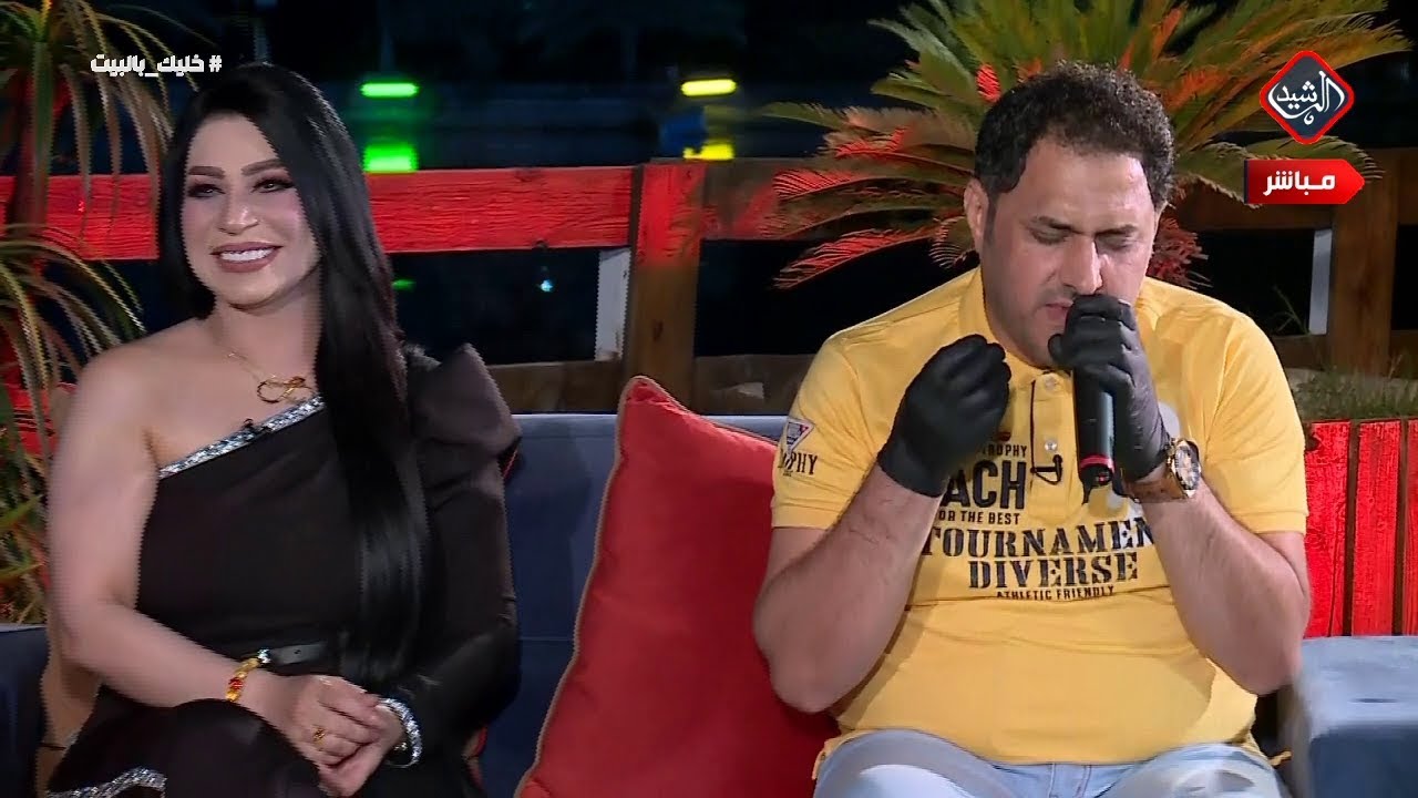 ليالي الرشيد مع الفنان كاظم مدلل و الفنانة المها