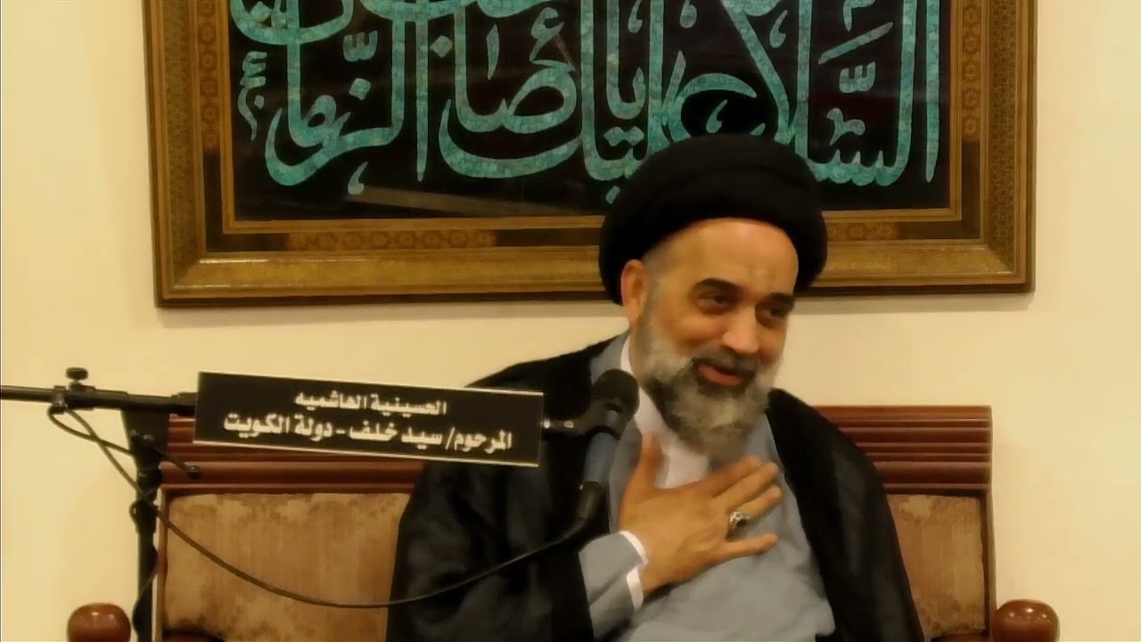 قصة طالوت // سيد مهدي الحكيم