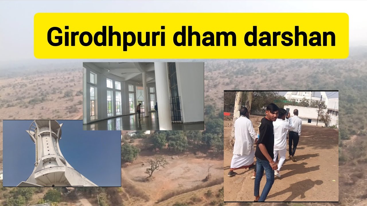 Girodhpuri Dham Darshan full vidio chhatisgarh 