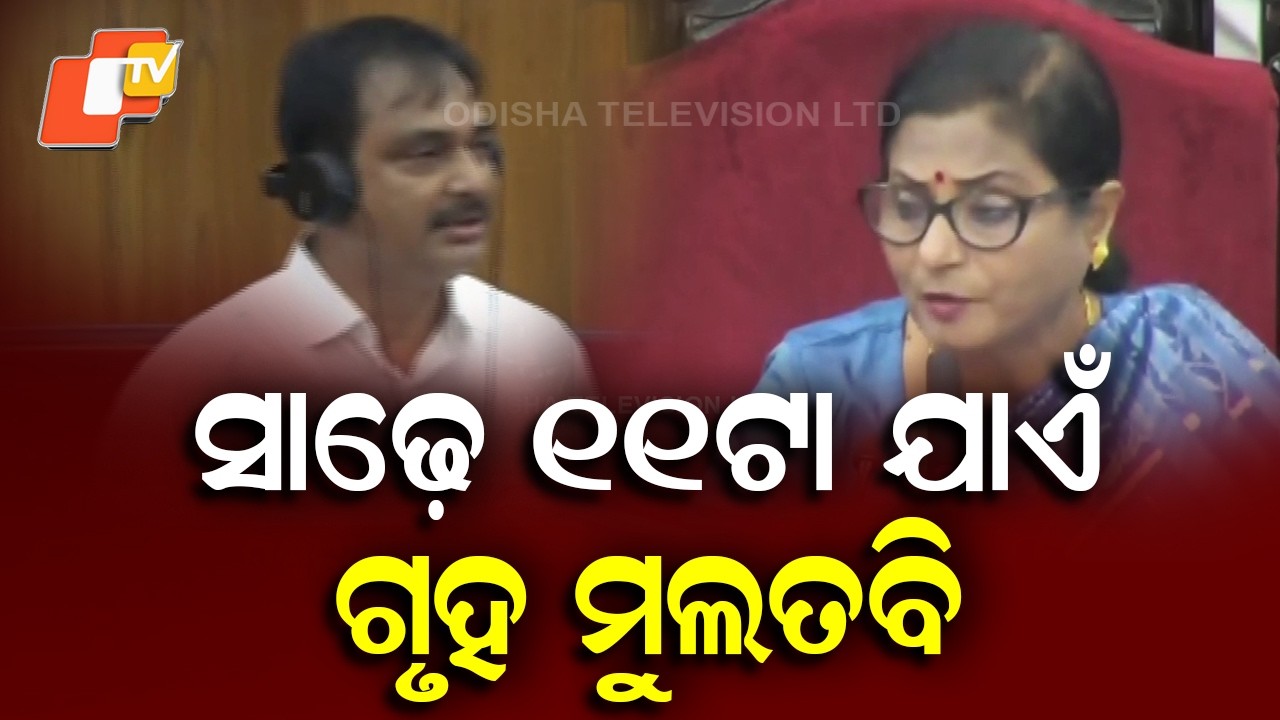 Assembly Suspended Till 11:30 AM After Opposition Uproar Over Patient Safety