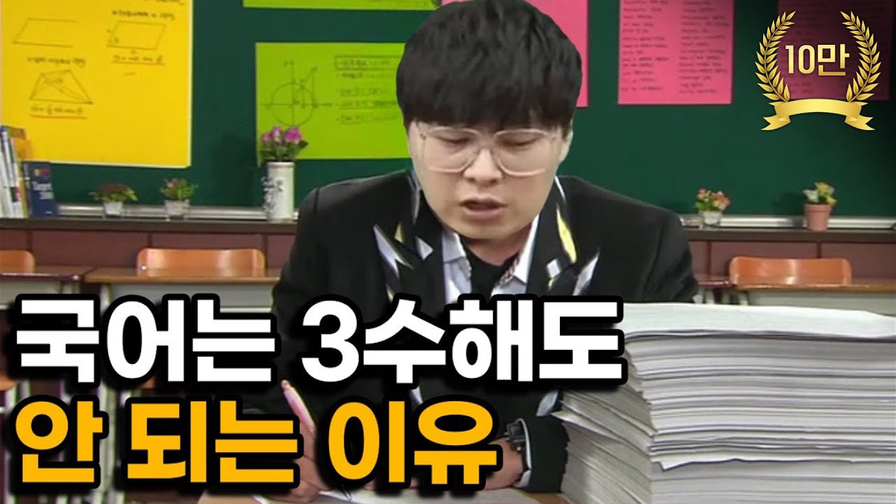국어에 벽 느끼는 사람 들어와 보세요.
