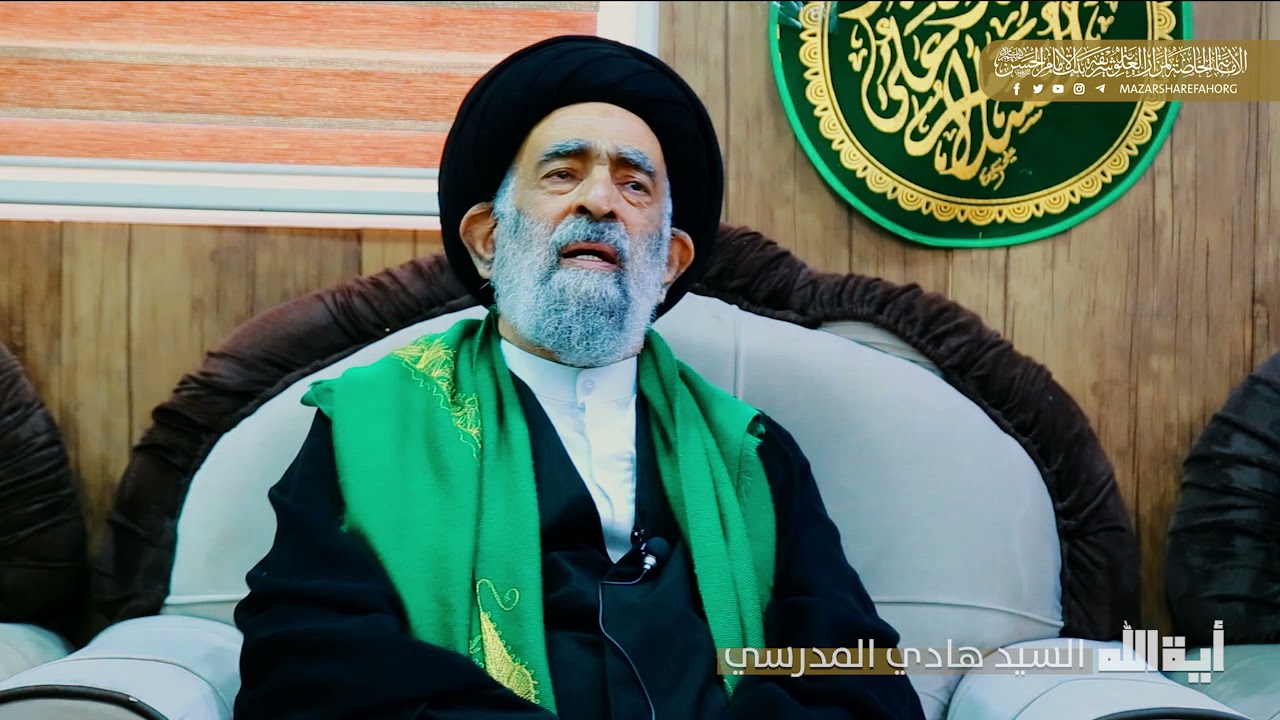 محاضرة اية الله سماحة السيد هادي المدرسي في مرقد الشريفة بنت الامام الحسن المجتبى (ع)