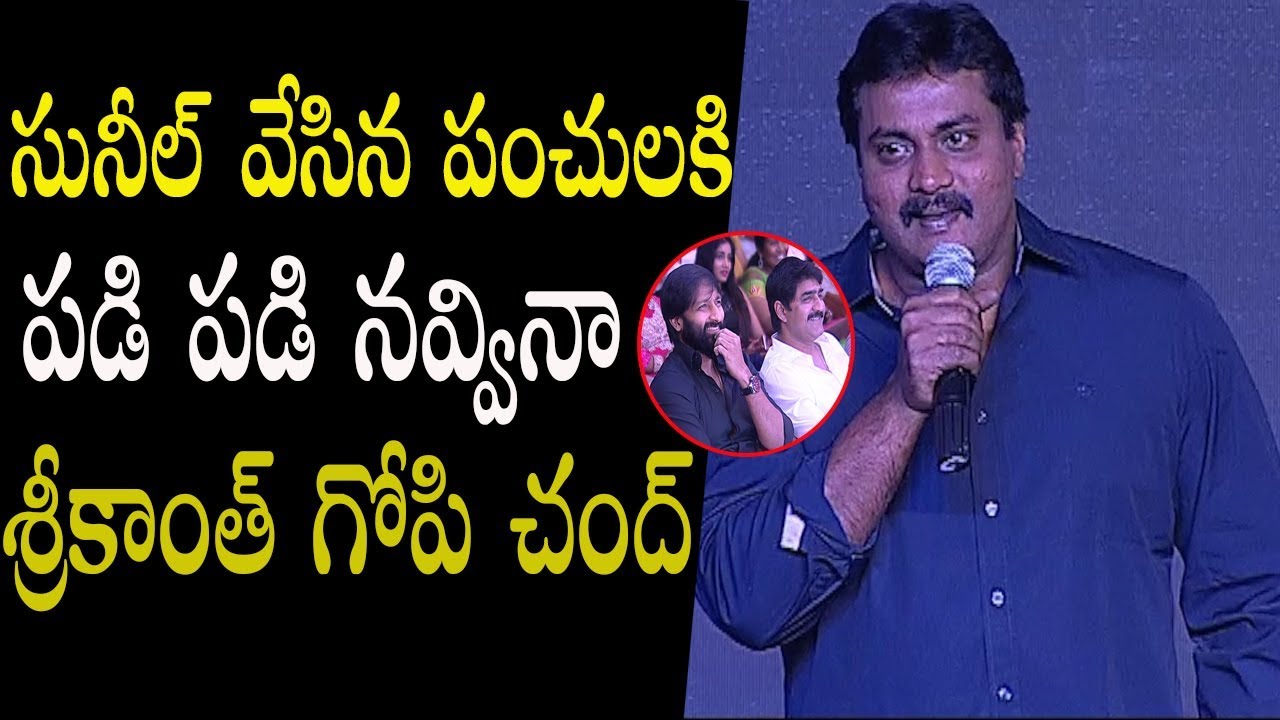 Sunil Funny Speech Operation 2019 Pre Release Event | Operation 2019 Movie | Friday Poster