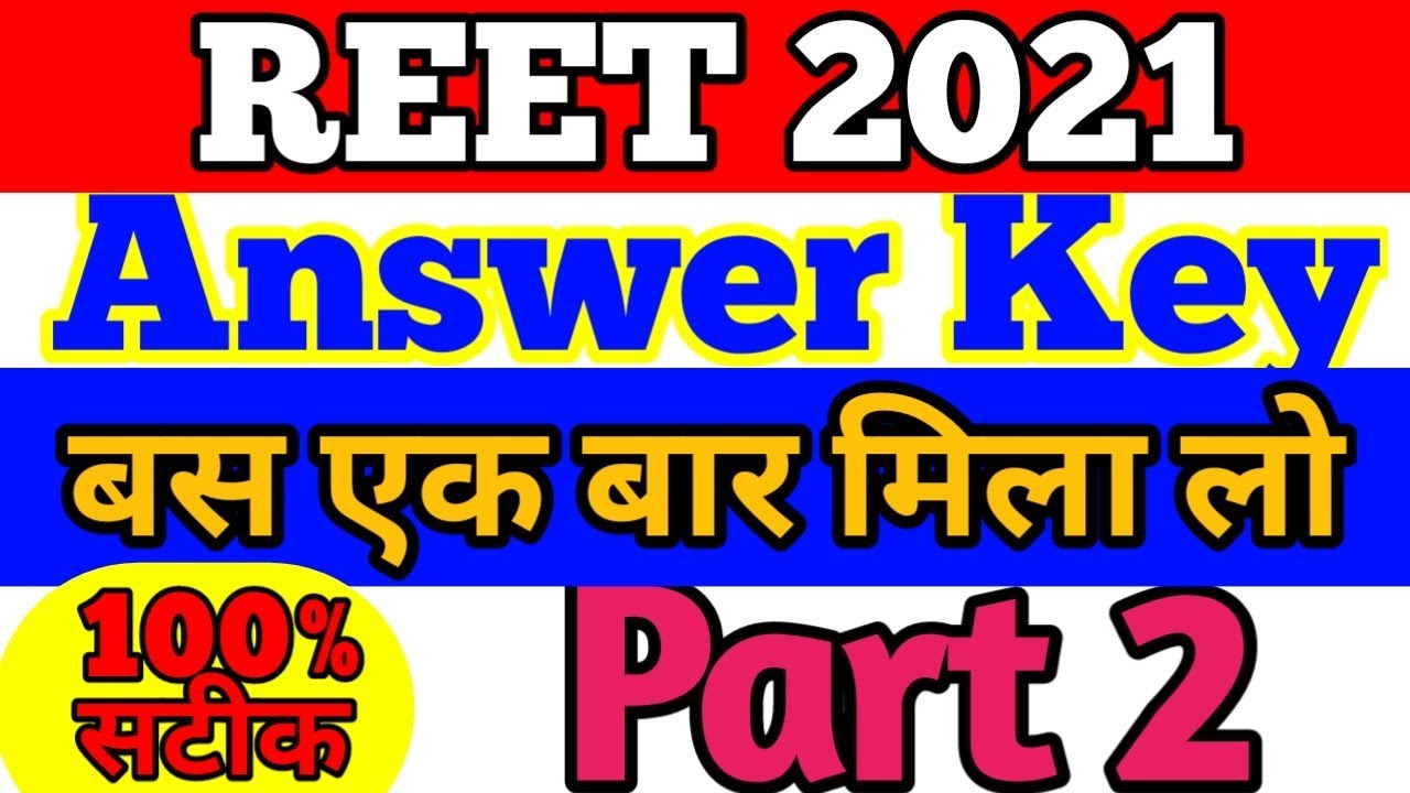 REET ANSWER KEY 2021/REET 2021/REET 2021 Answer key/reet answer key/reet answer key 2021 Part 2