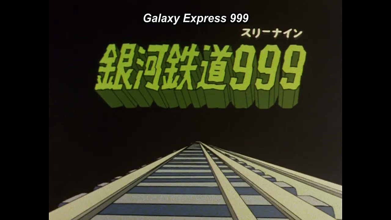 Galaxy Express 999 - TV Series Complete Collection - Opening from Blu-ray