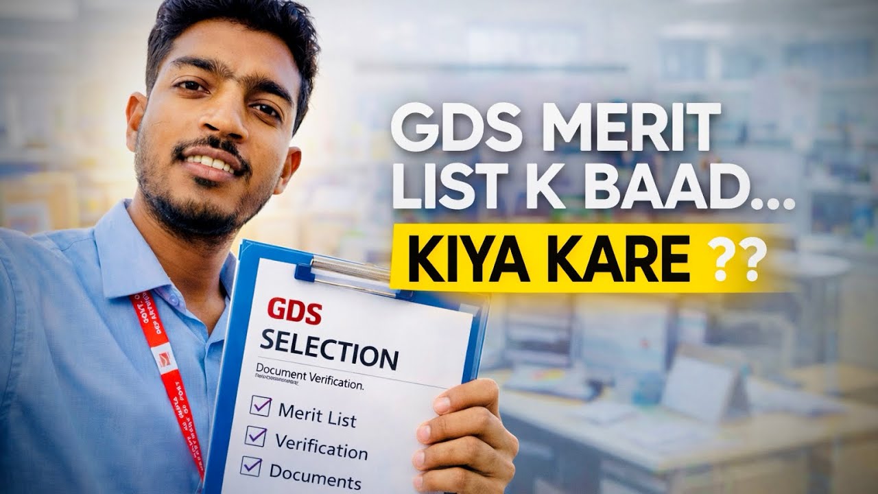 What will happen next after the GDS Merit List? Complete Process✅