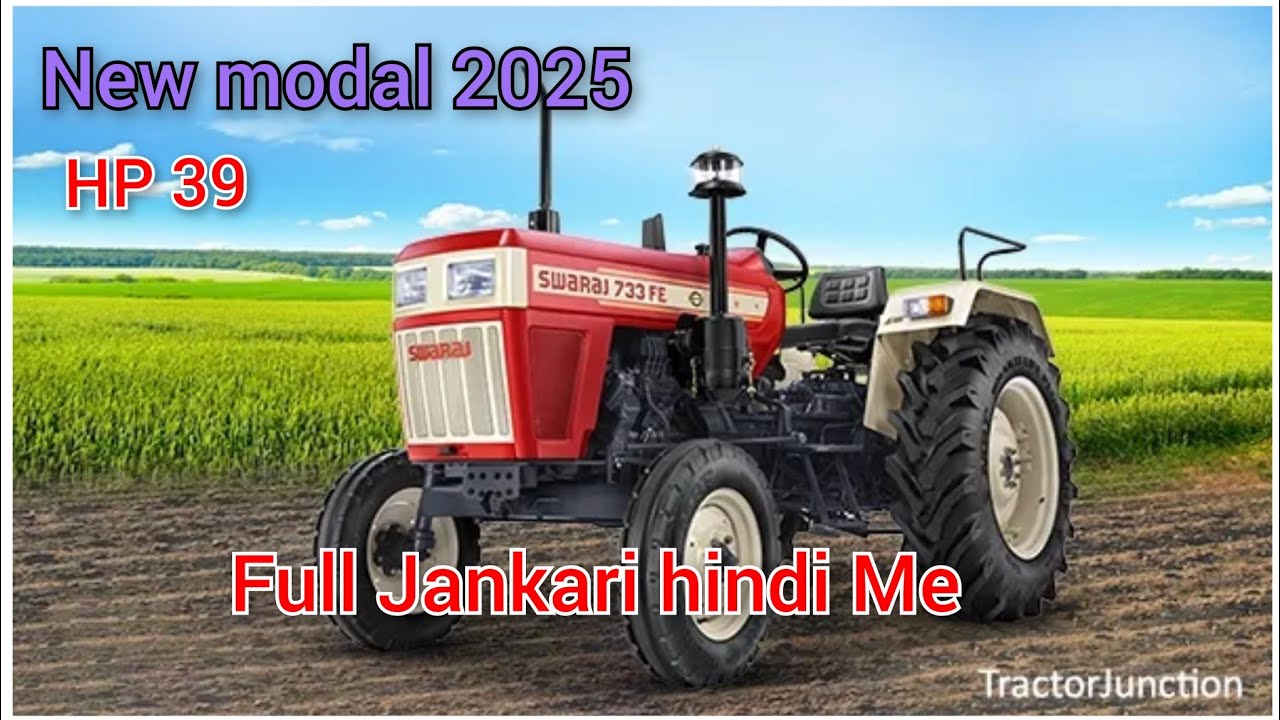 Swaraj 733 FE Review | कीमत, फीचर्स और परफॉर्मेंस,New modal swaraj 733 Fe 2025