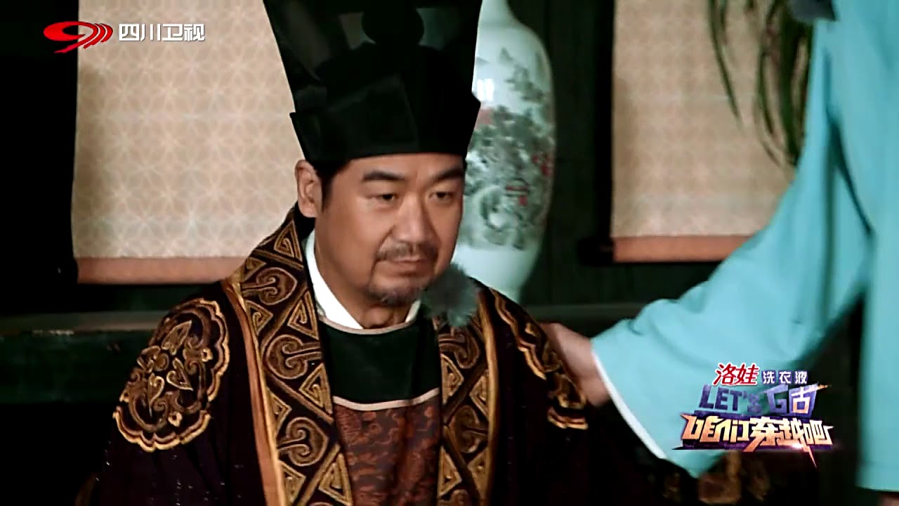 《咱们穿越吧》金圣柱错买金瓶梅 小彤旭文拱火[720P版]
