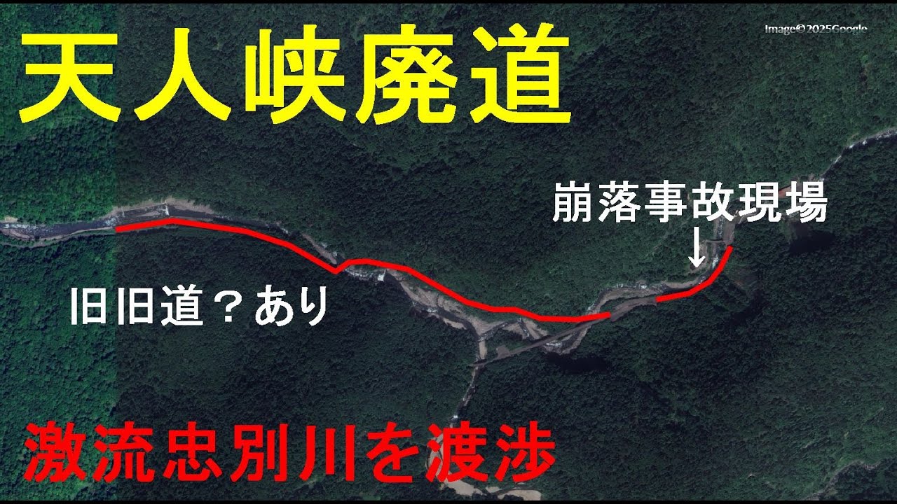 橋が無いので忠別川を歩いて渡るアホ/天人峡旧道/北海道