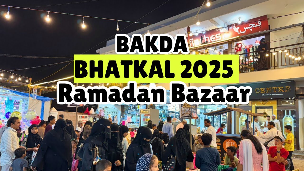 Bhatkal Ramadan Bazaar 2025 / Bhatkal Bakda 2025 #bhatkal #bhatkalnews #ramadan #ramadanbazaar