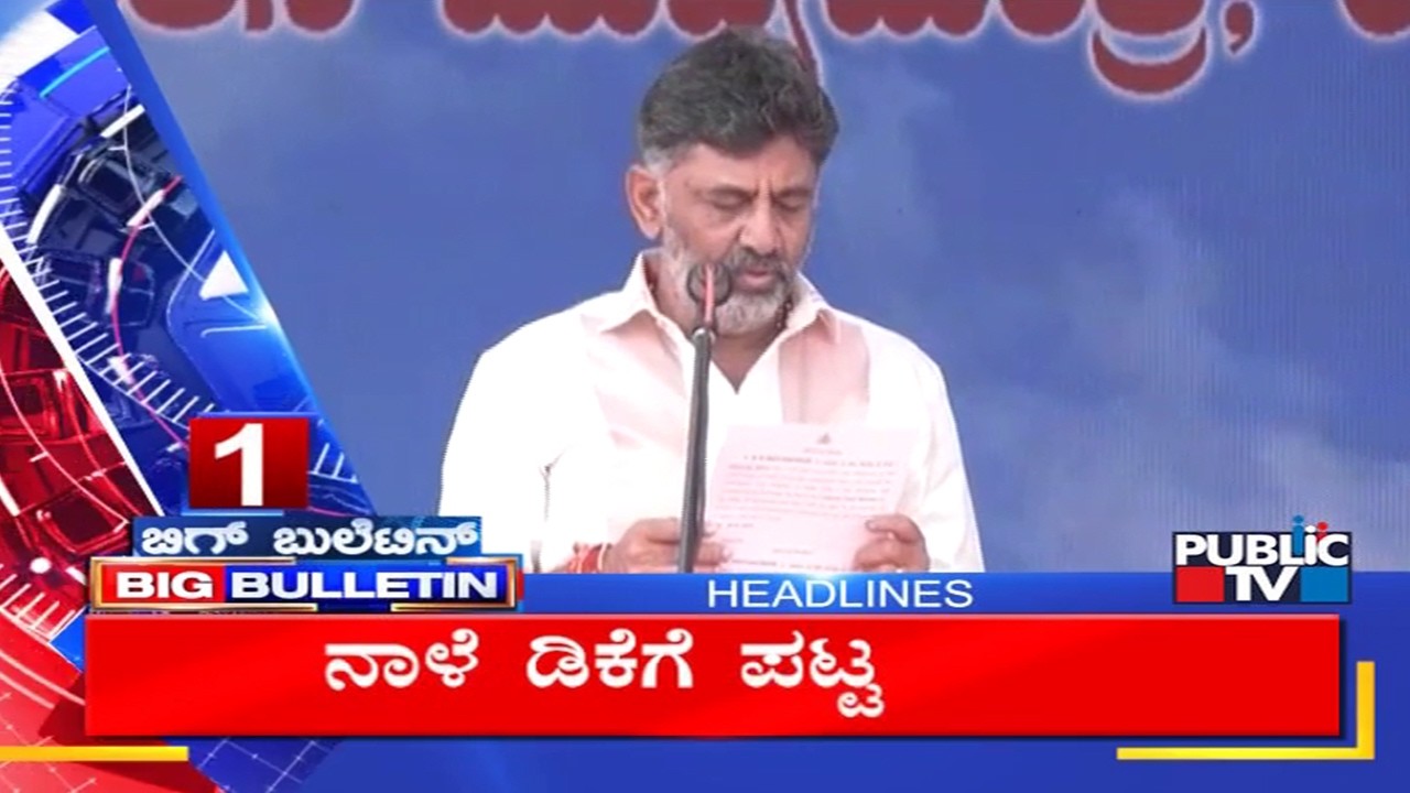 Big Bulletin | Top Stories | HR Ranganath | June 02, 2026