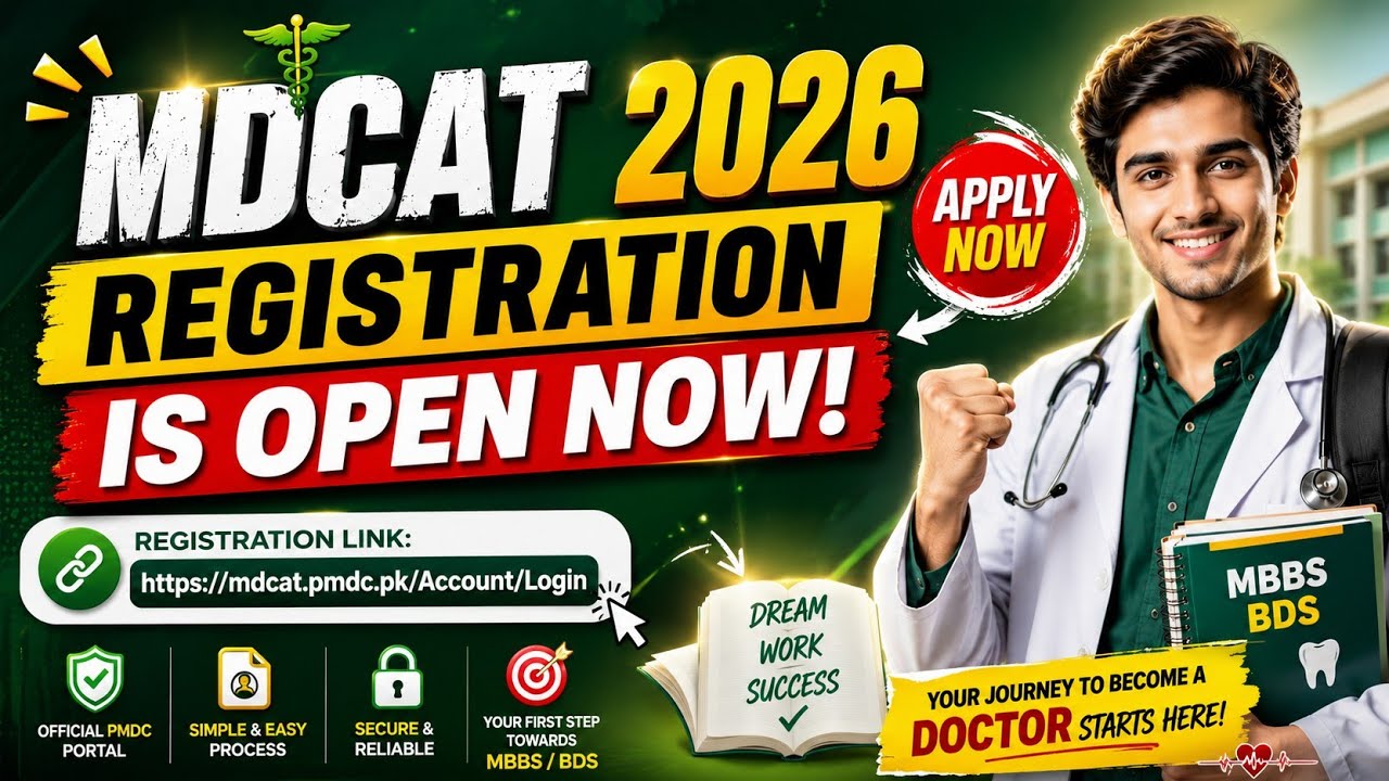 How To Apply For Mdcat 2026 || Step By Step MDCAT 2026 Apply Process || Apply For MDCAT 2026 Online 