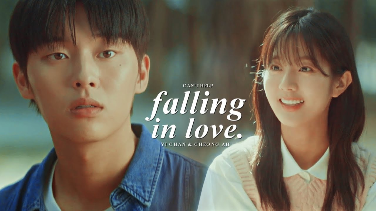 Yi Chan & Cheong Ah » Can't help falling in love.