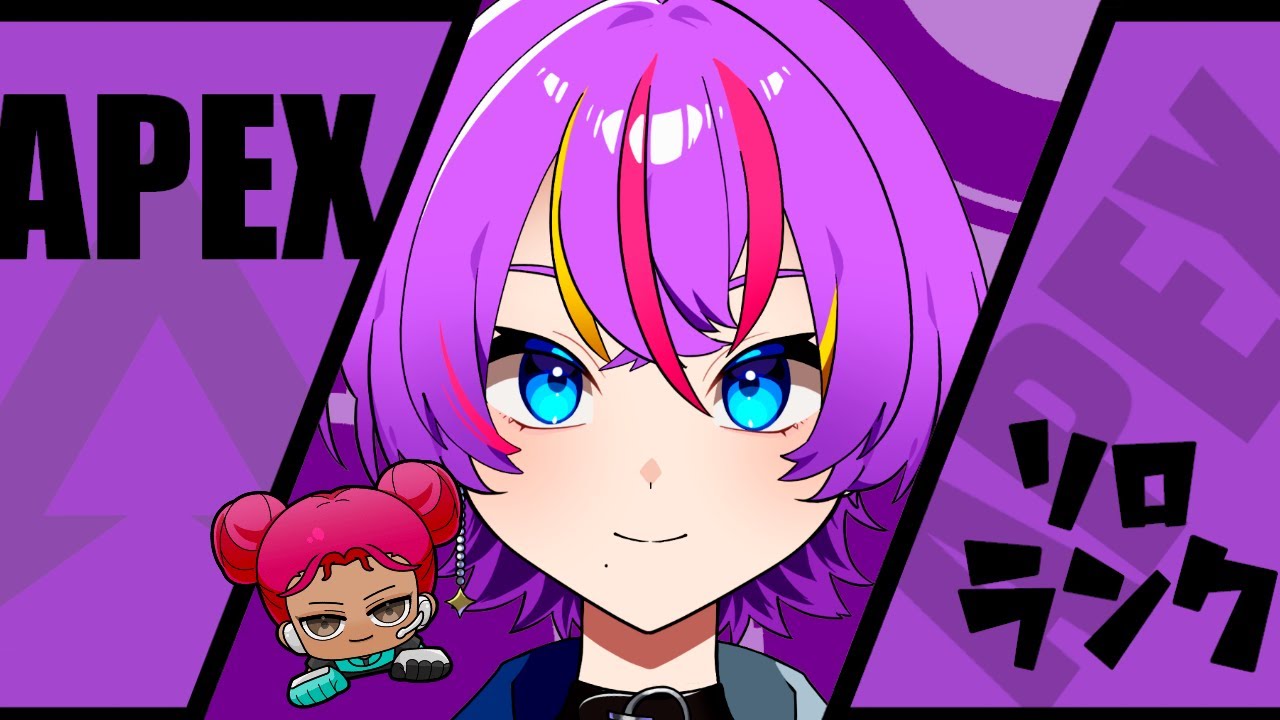 【APEX】ソロランク＿まったりと【椿周】
