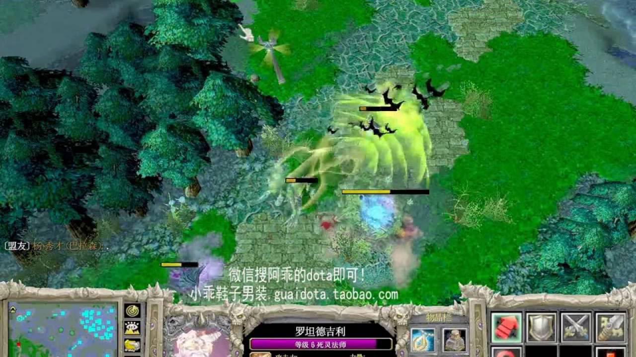 【小乖dota】高分局暴走nec和火猫 小乖第一视角