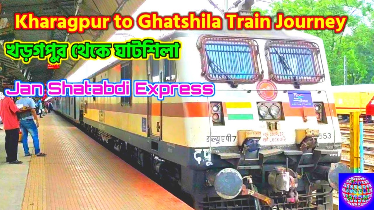 Kharagpur to Ghatsila Train Journey || Jan Shatabdi Express || Train Journey in Morning ||