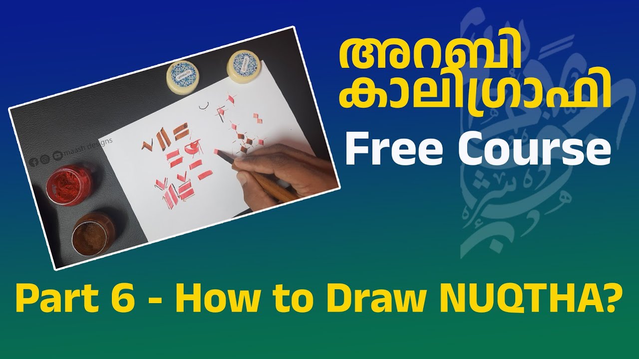 ARABIC CALLIGRAPHY COURSE FOR BEGINNERS | MALAYALAM | CLASS  6 | How to Draw Nuqthah
