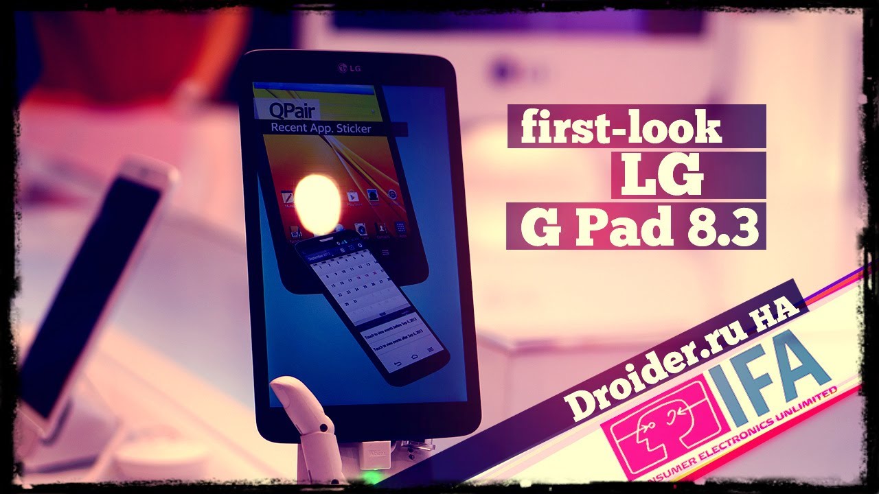 IFA 2013: LG G Pad 8.3 - компактный планшет с мощной начинкой