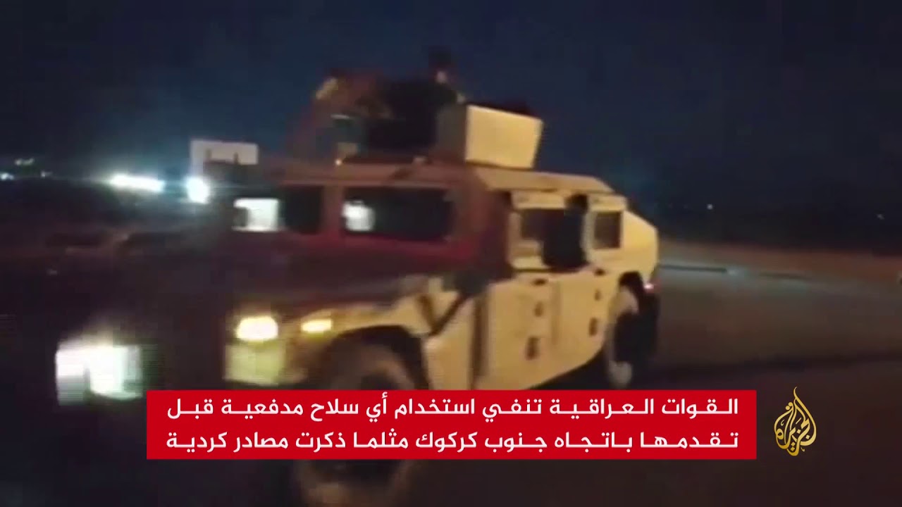 قوات عراقية تتقدم صوب مدينة كركوك