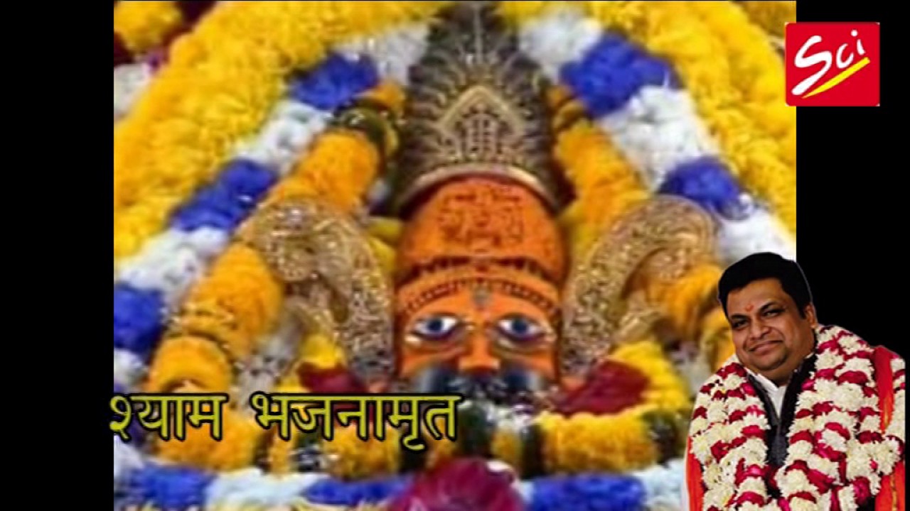 चाहिए जितना ले ले कान्हा ! Superhit Khatu Shyam Bhajan ! Ravi Beniwal ! Shree Cassettes Industries