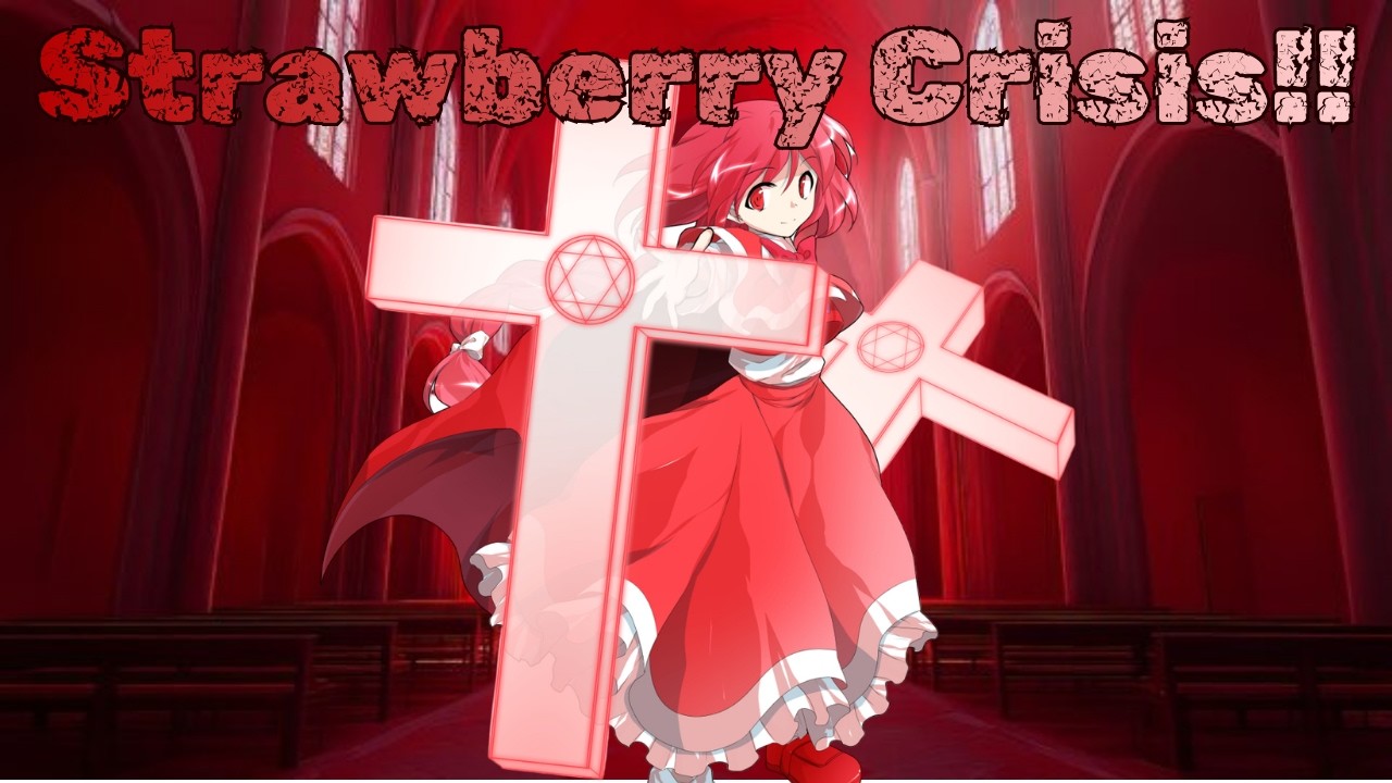 【赫奕冬月 ~ Ebb of Eternal Winter Moon】Strawberry Crisis!! (Extended Mix)