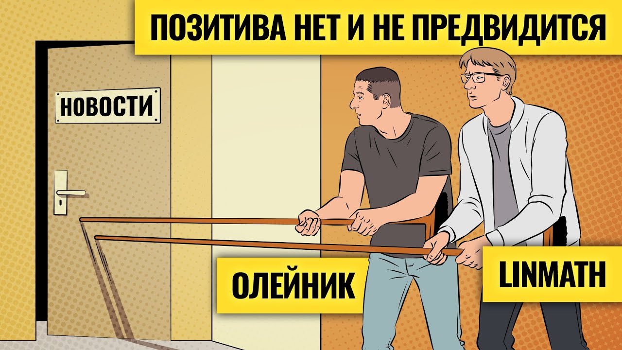 Расти будут только налоги: на чем зарабатывать? / Стратегия трейдера с доходностью 50 000% за 5 лет