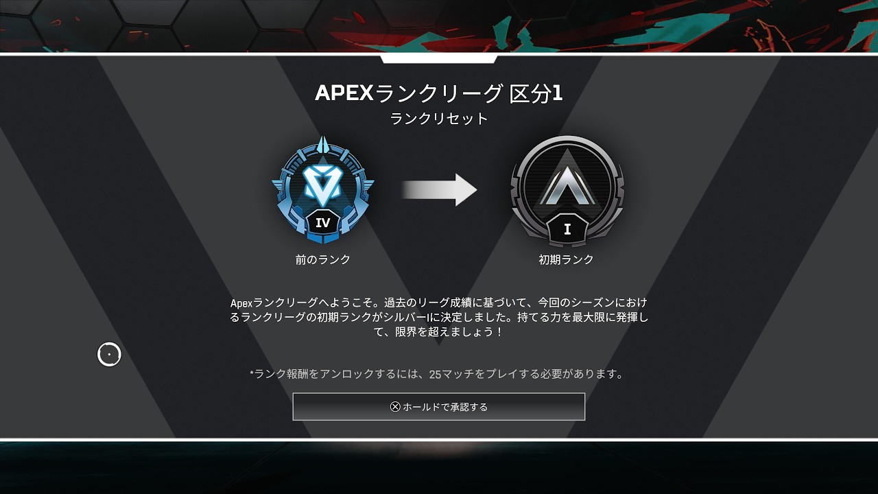 [#APEX] 　APEX参加型　ランクシルバー帯　 参加待ってます