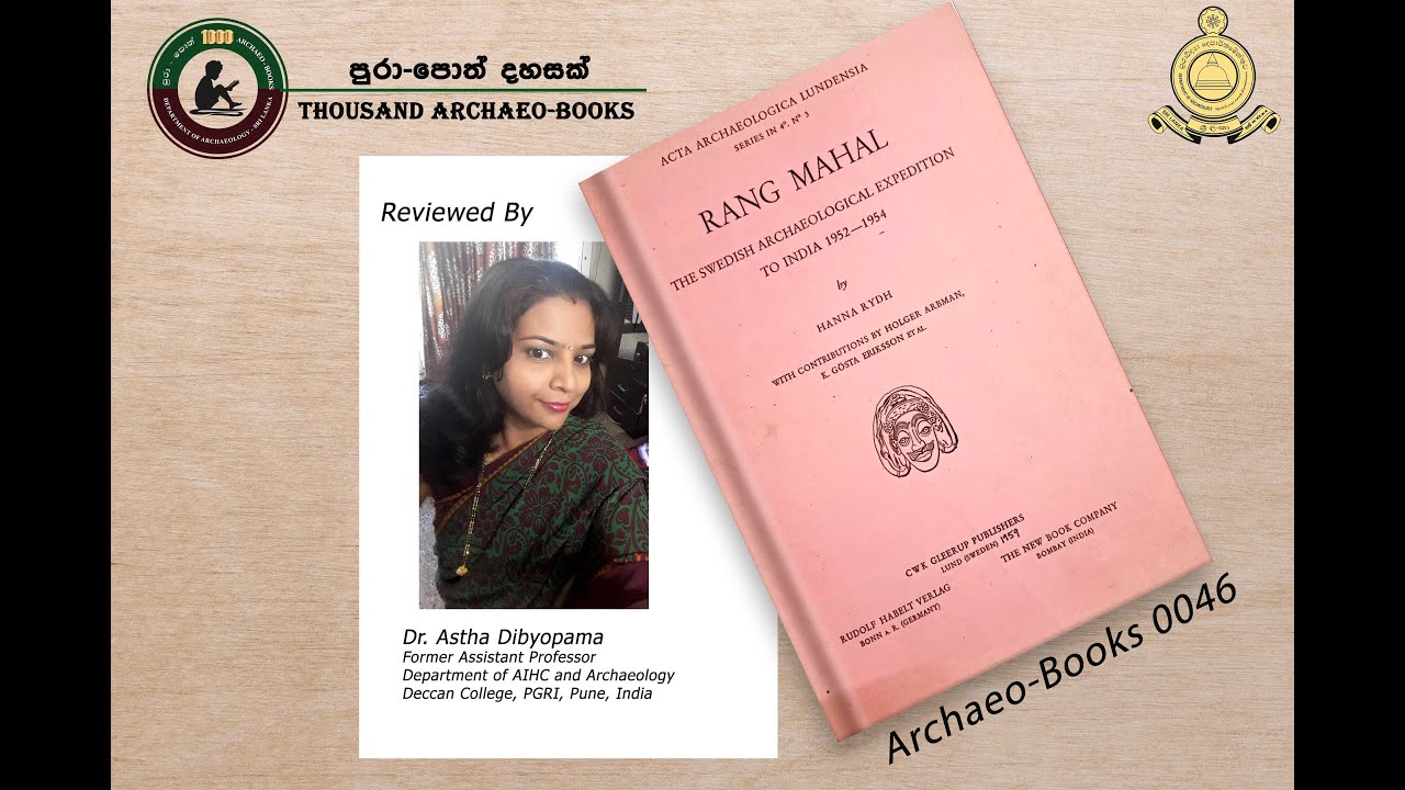Archaeo-Books 0046 | Rang Mahal, The Swedish Archaeological expedition to India (1952-1954)