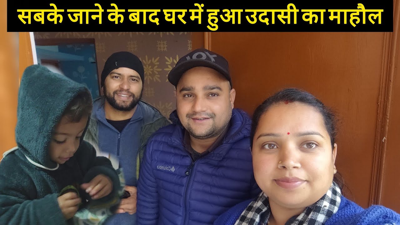 सबके जाने के बाद घर में हुआ उदासी का माहौल। कार्तिक को आई पुष्पा की बहुत याद।।😞