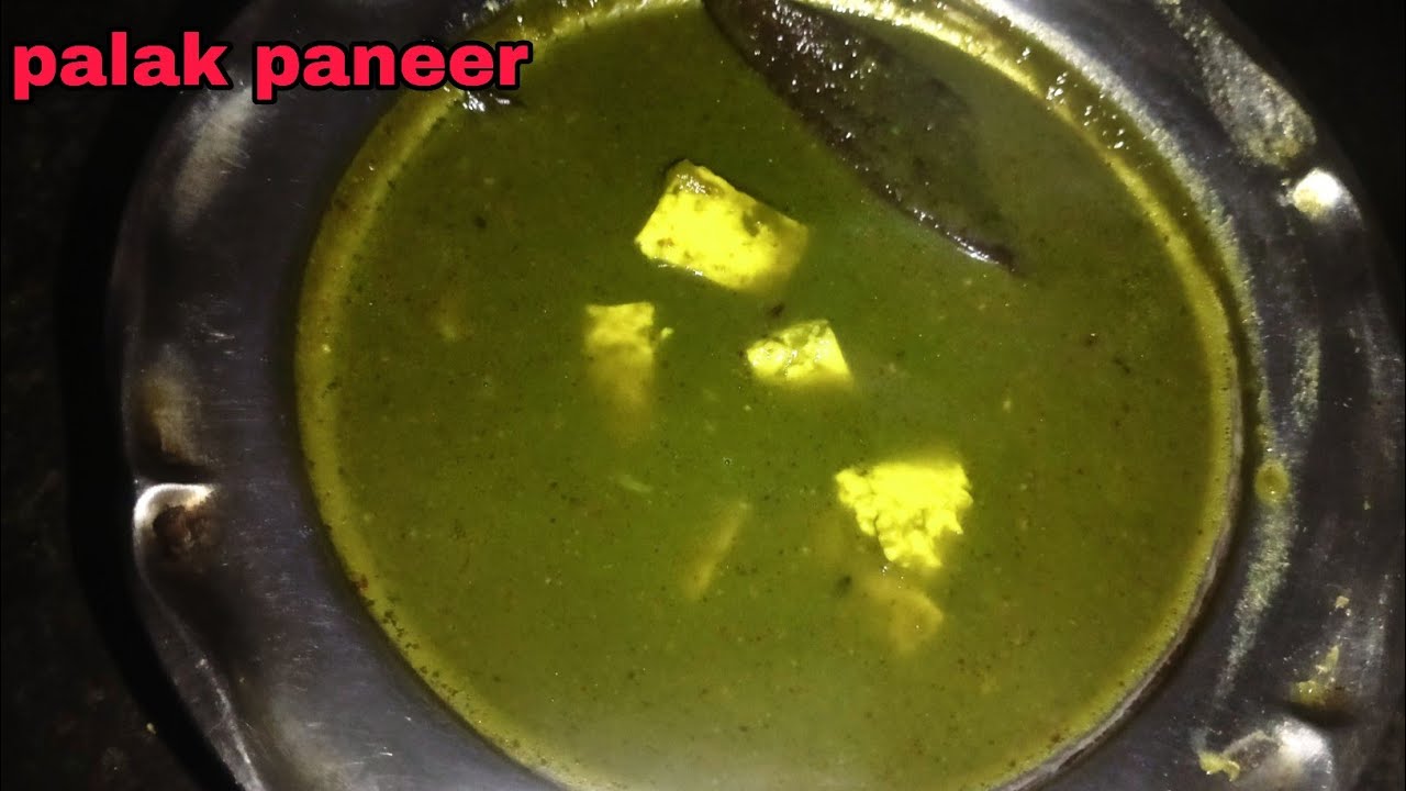 सिंपल और आसान पालक पनीर रेसिपी | Quick and tasty Palak Paneer recipe | Spinach Paneer Indian curry