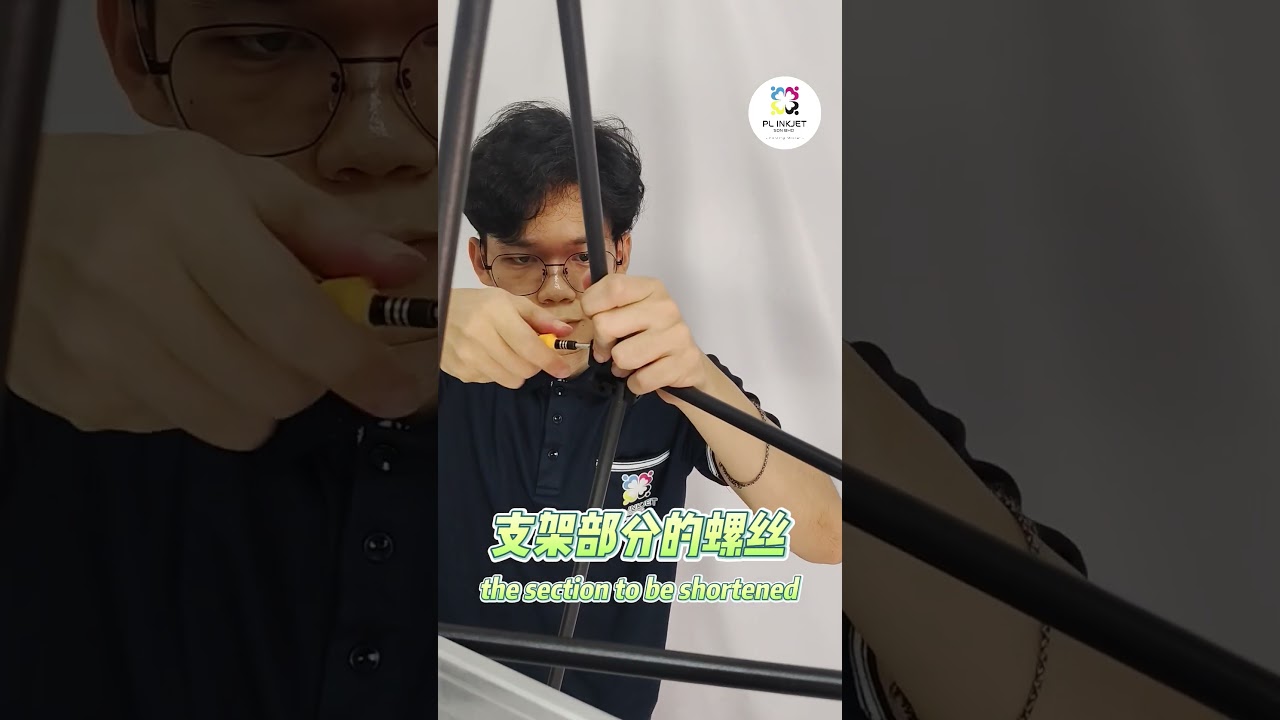 如何缩短支架 How to shorten bracket
